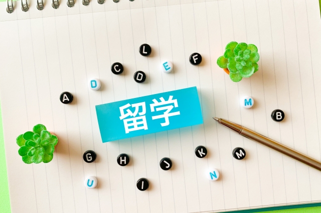 留学とアルファベット